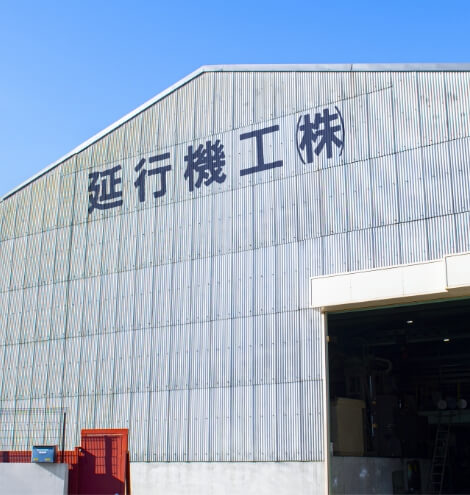 会社概要の画像